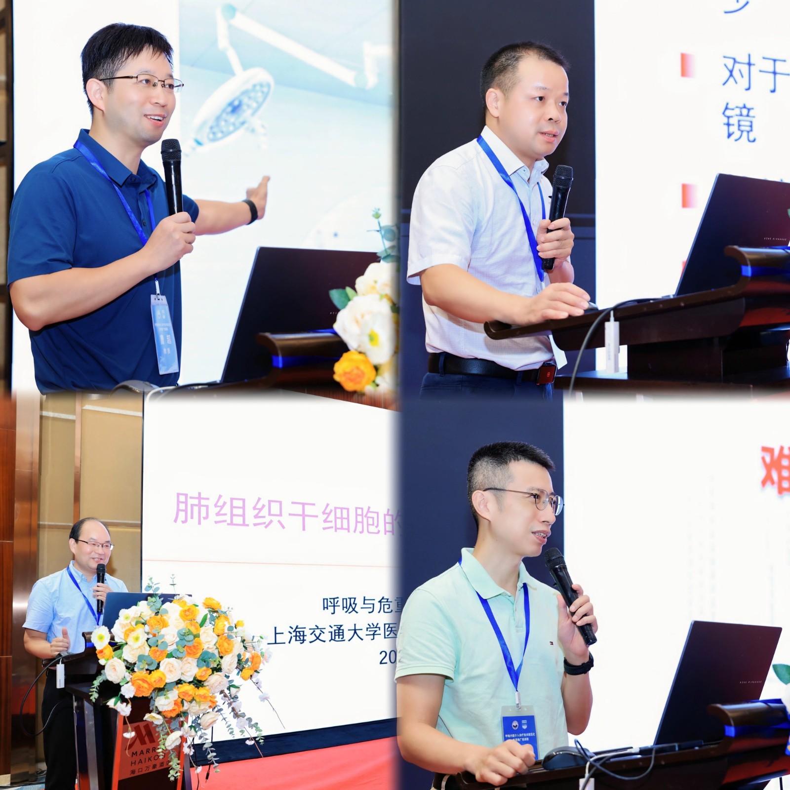 教授1.jpg 教授1.jpg